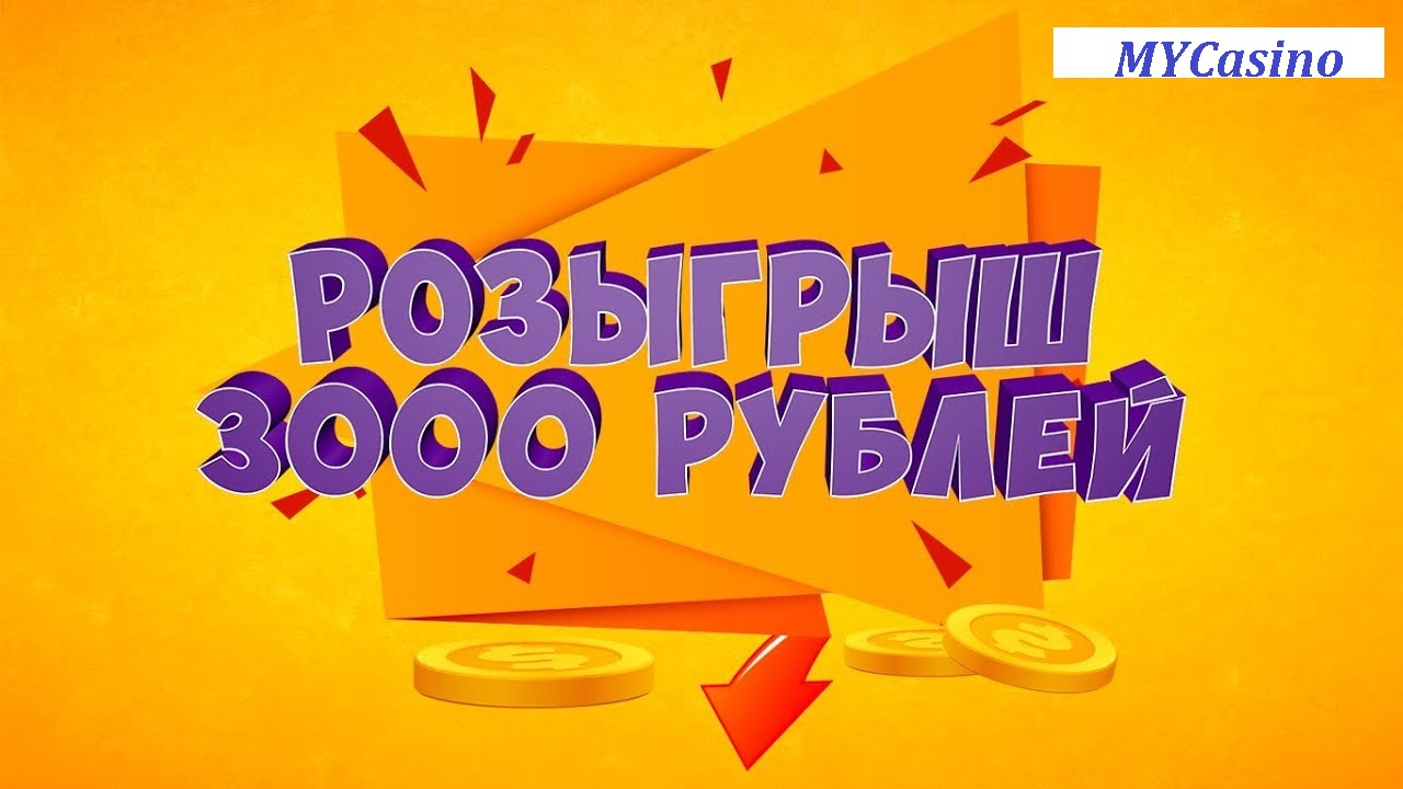 3000 руб.jpg