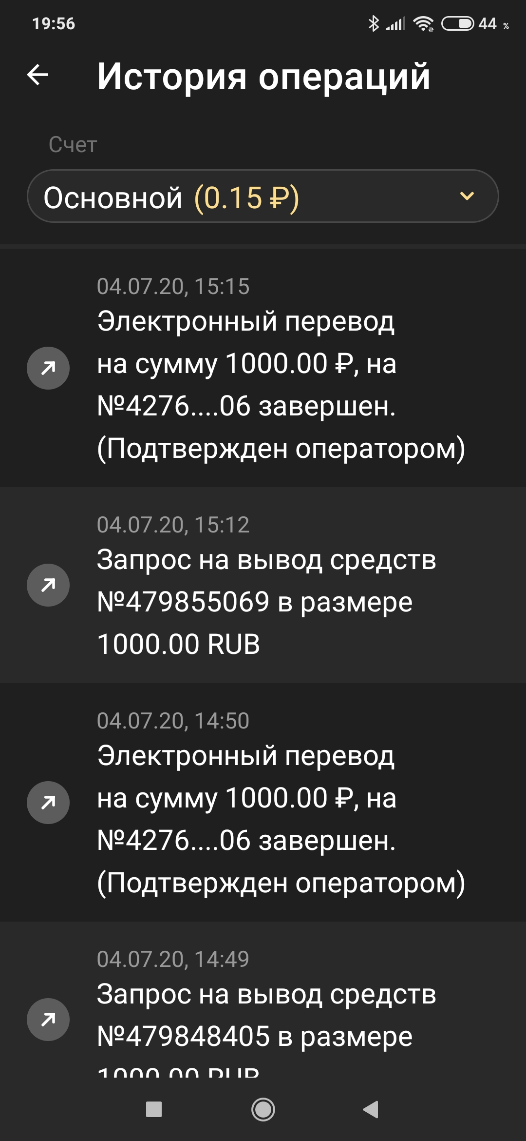 Screenshot_2020-07-24-19-56-54-361_org.xbet.slots.jpg