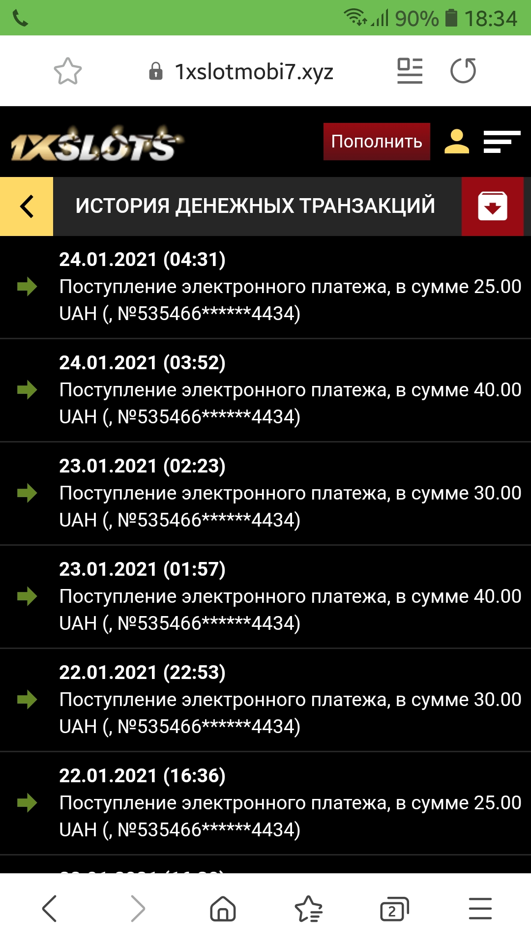 Screenshot_20210126-183414_Samsung Internet.jpg