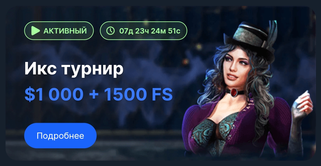 Vodka.bet  промокод CASINOMY