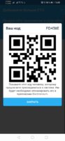 Screenshot_20191109_160835_com.electroneum.mobile.jpg