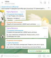 2020-04-29_1хс.jpg