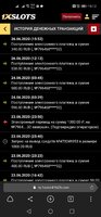 Screenshot_20200626_191252_com.yandex.browser.jpg