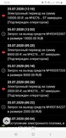 Screenshot_20200726-130006_Yandex.jpg