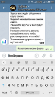 Screenshot_2020-10-25-15-17-31-504_org.telegram.messenger.png