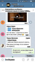 Screenshot_2020-11-27-12-06-02-953_org.telegram.messenger.png